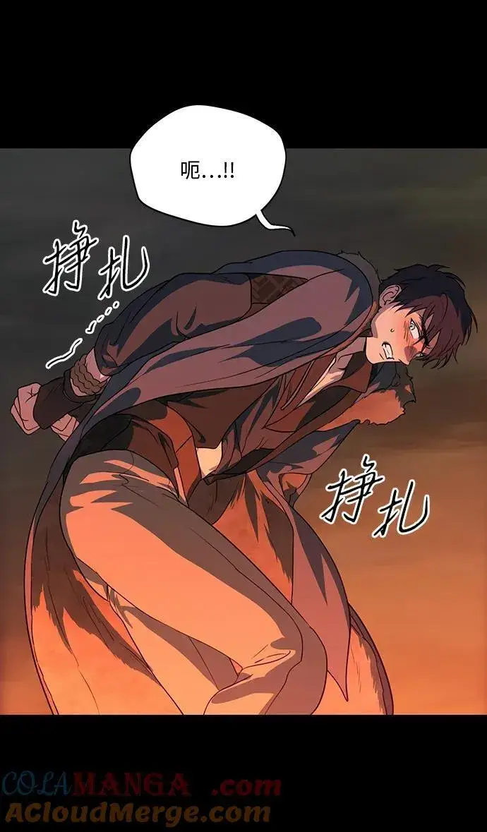 《落日夕阳，冰冷目光》[第2季 33话] 黎明（4）图40