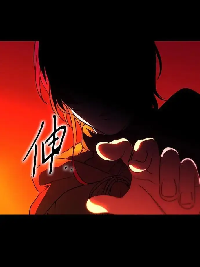 《落日夕阳，冰冷目光》[第2季 33话] 黎明（4）图44