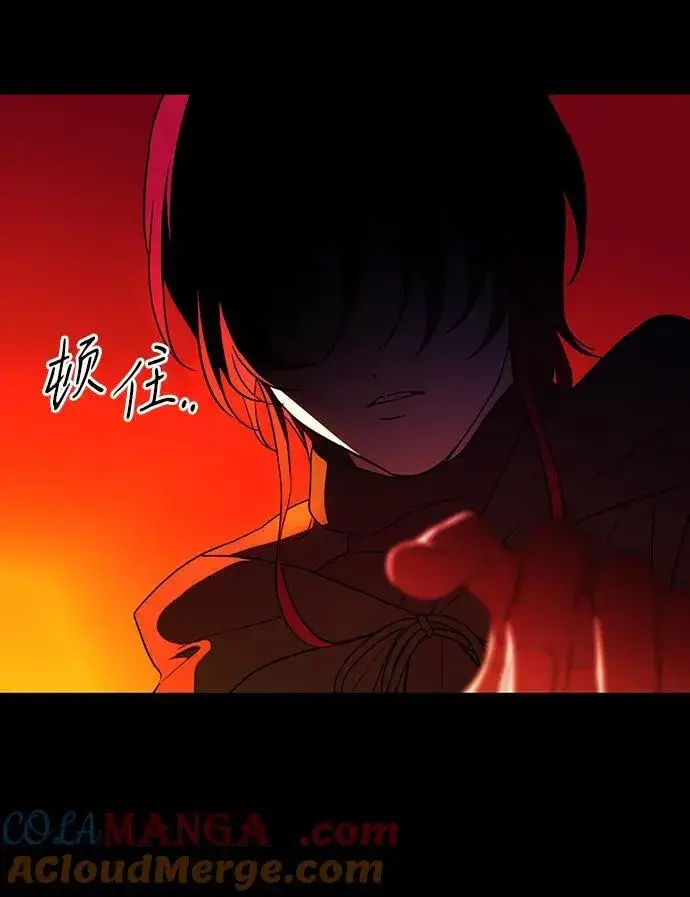 《落日夕阳，冰冷目光》[第2季 33话] 黎明（4）图46