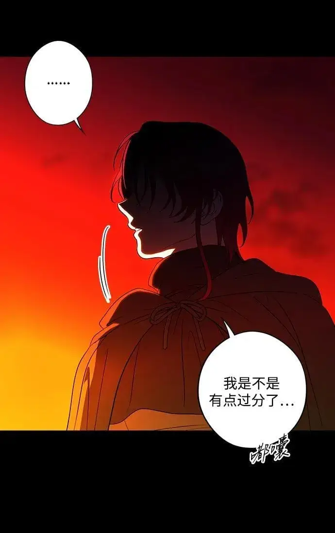 《落日夕阳，冰冷目光》[第2季 33话] 黎明（4）图48