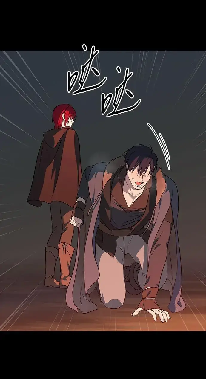 《落日夕阳，冰冷目光》[第2季 33话] 黎明（4）图51