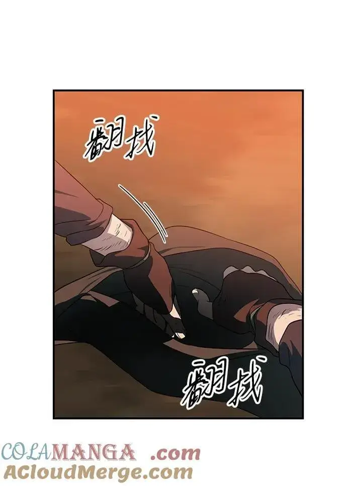 《落日夕阳，冰冷目光》[第2季 33话] 黎明（4）图58