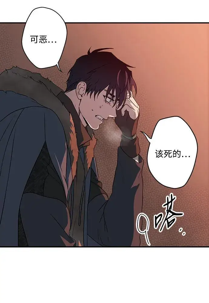 《落日夕阳，冰冷目光》[第2季 33话] 黎明（4）图60