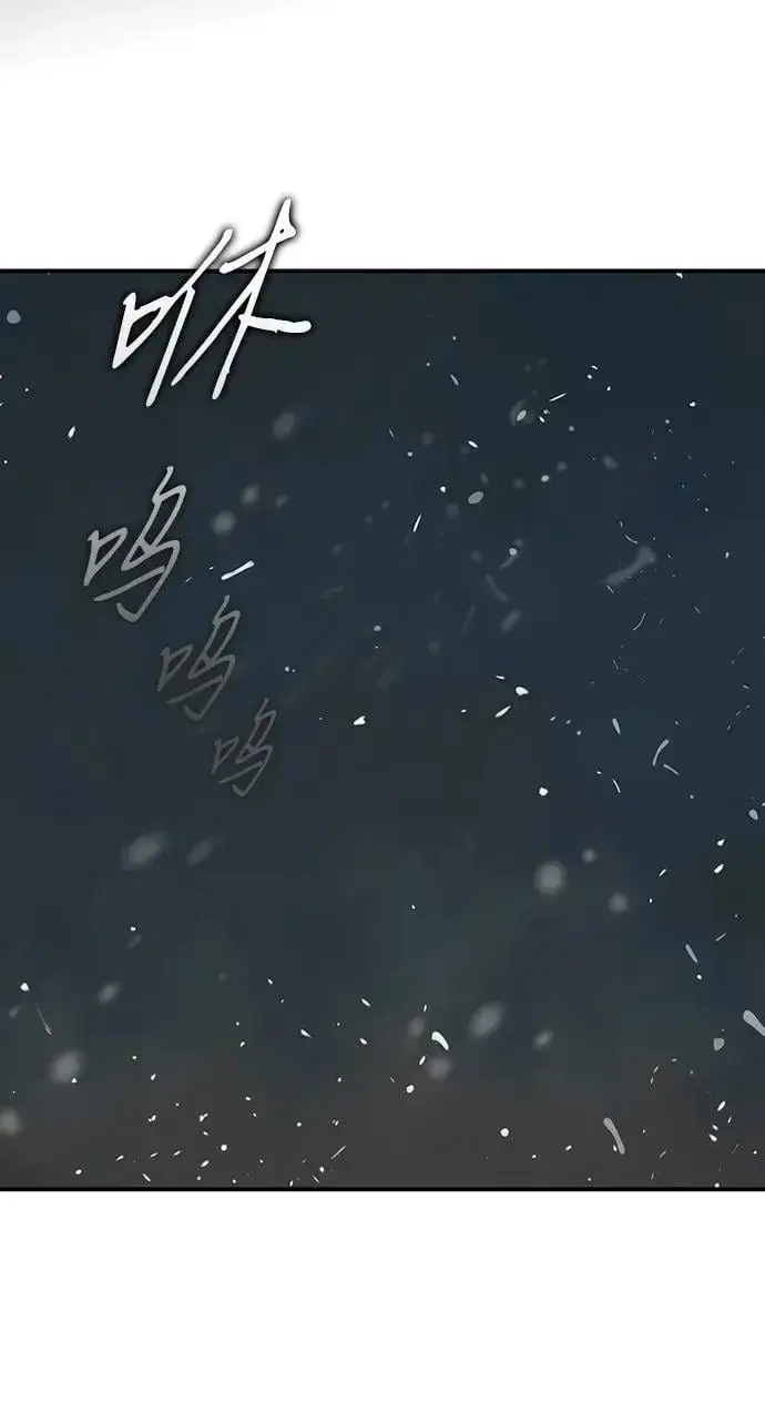 《落日夕阳，冰冷目光》[第2季 33话] 黎明（4）图63