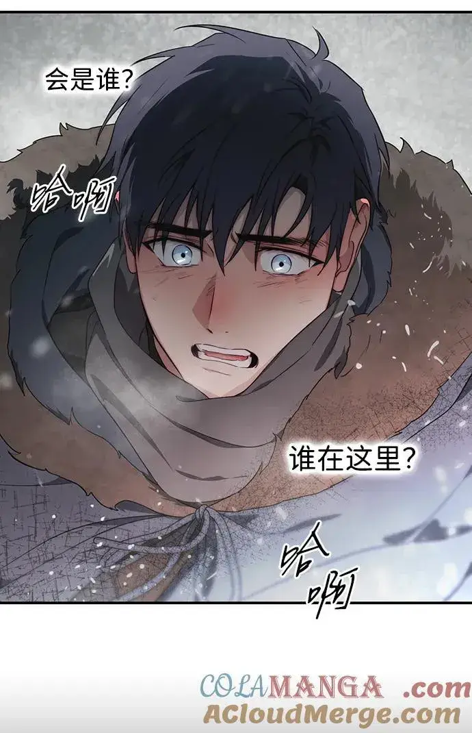 《落日夕阳，冰冷目光》[第2季 33话] 黎明（4）图76