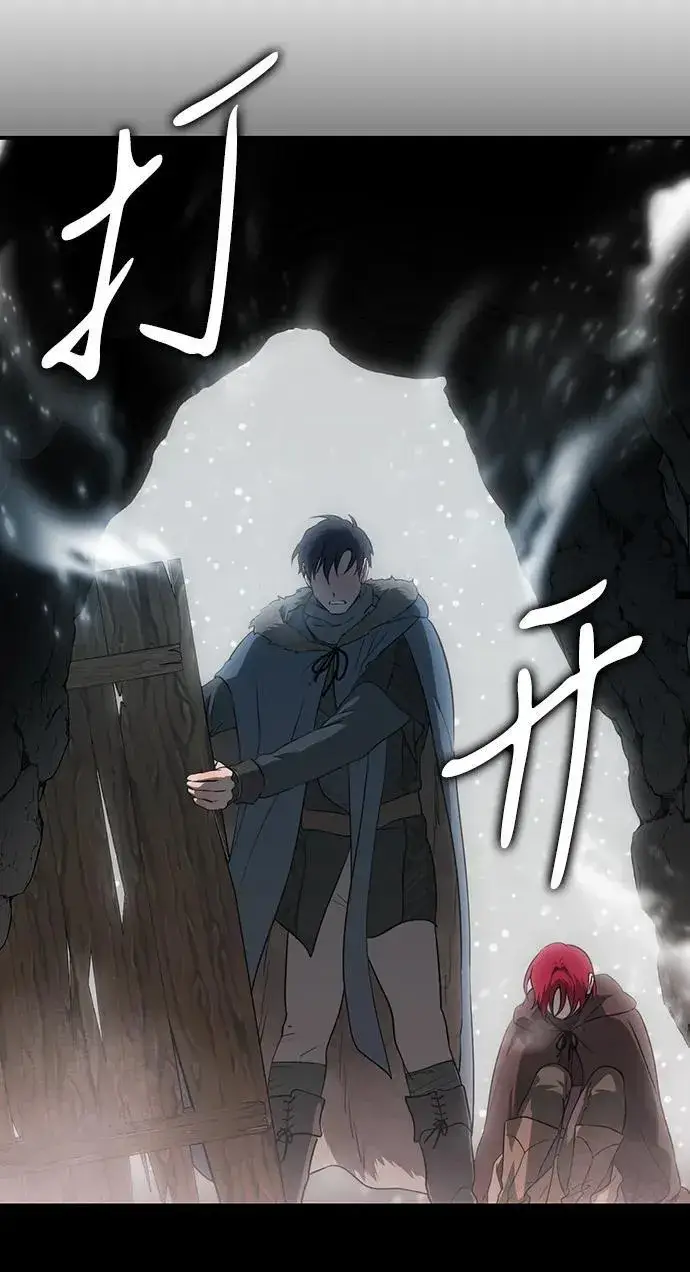 《落日夕阳，冰冷目光》[第2季 33话] 黎明（4）图77
