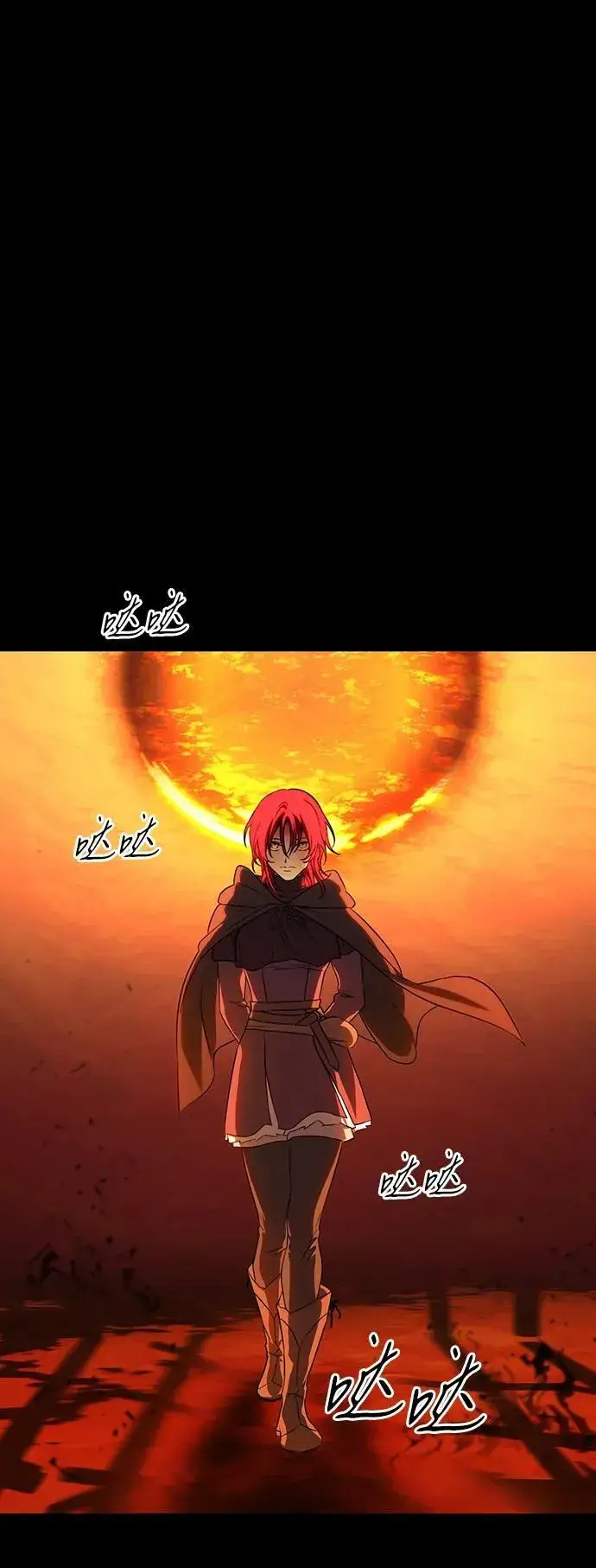 《落日夕阳，冰冷目光》[第2季 33话] 黎明（4）图8
