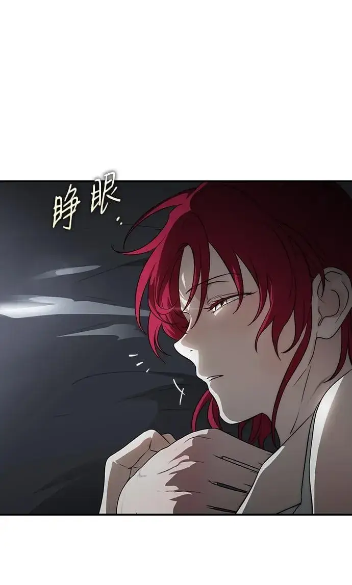 《落日夕阳，冰冷目光》[第2季 34话] 黎明（5）图102