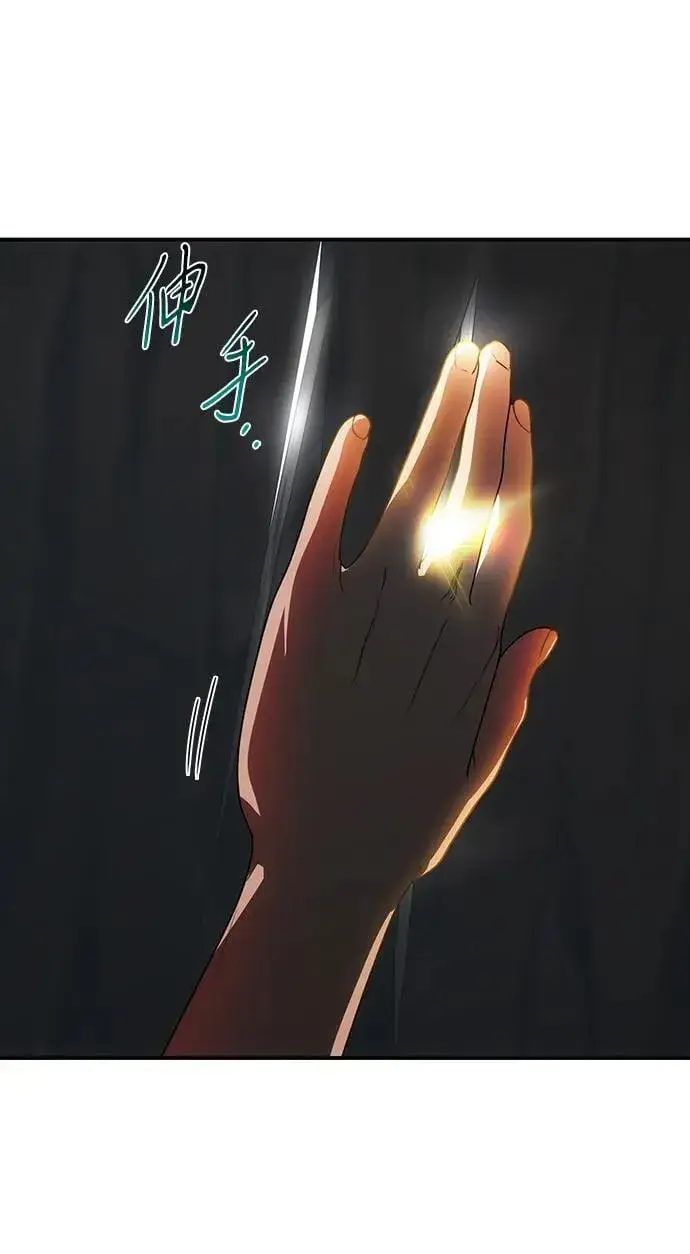 《落日夕阳，冰冷目光》[第2季 34话] 黎明（5）图104