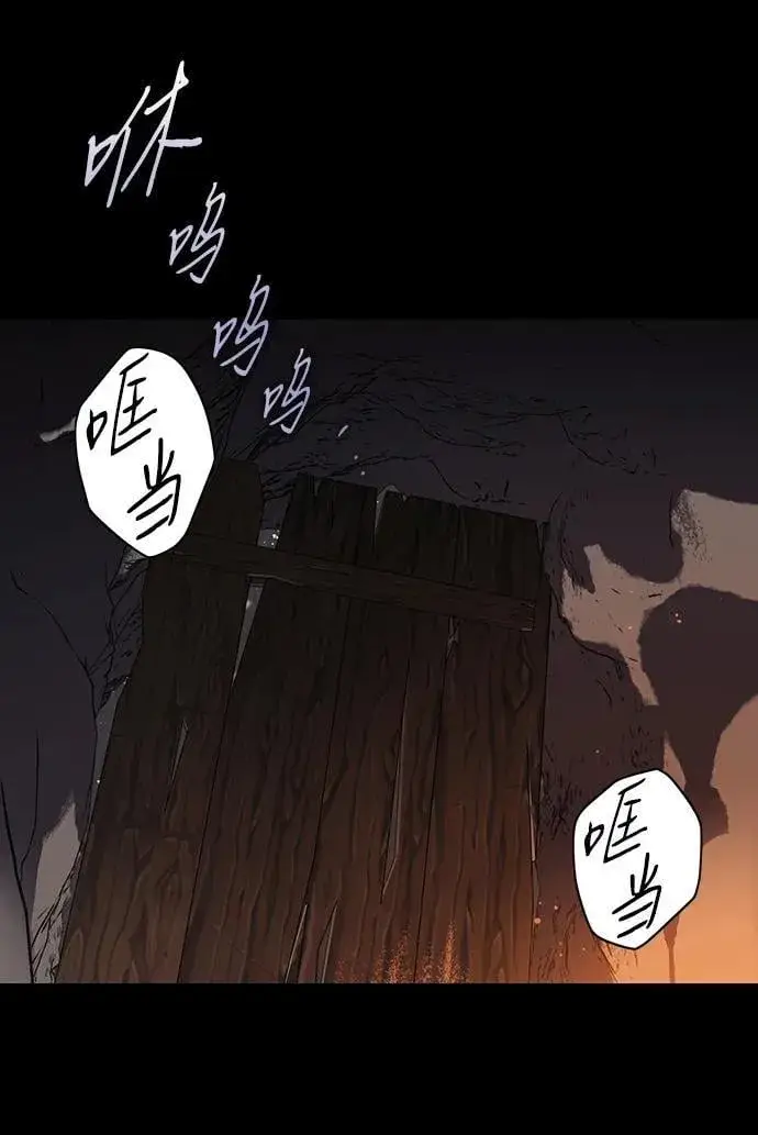 《落日夕阳，冰冷目光》[第2季 34话] 黎明（5）图16