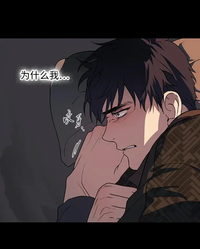 《落日夕阳，冰冷目光》[第2季 34话] 黎明（5）图20