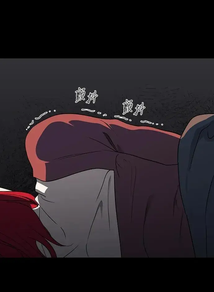 《落日夕阳，冰冷目光》[第2季 34话] 黎明（5）图24