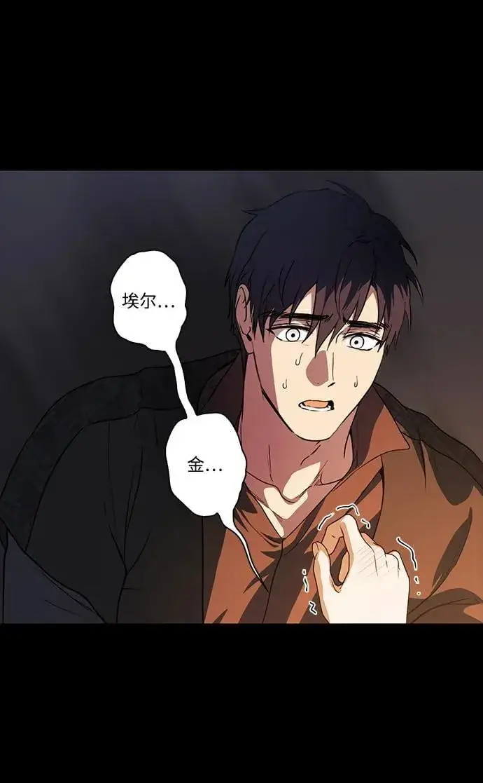 《落日夕阳，冰冷目光》[第2季 34话] 黎明（5）图30
