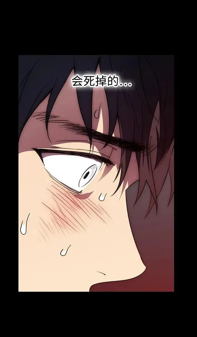 《落日夕阳，冰冷目光》[第2季 34话] 黎明（5）图36
