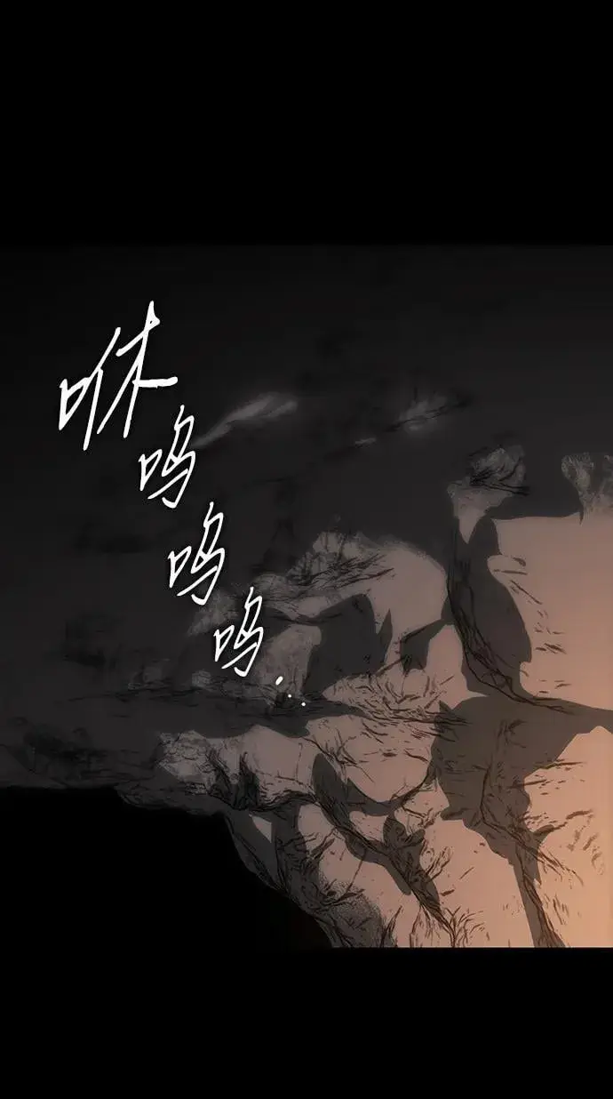 《落日夕阳，冰冷目光》[第2季 34话] 黎明（5）图43