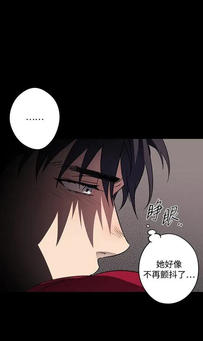 《落日夕阳，冰冷目光》[第2季 34话] 黎明（5）图46