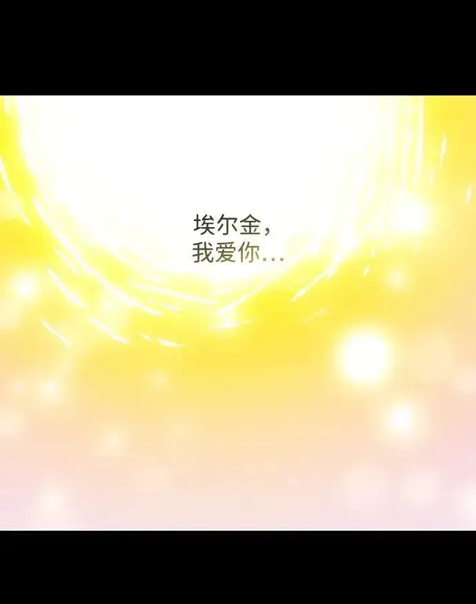 《落日夕阳，冰冷目光》[第2季 34话] 黎明（5）图58