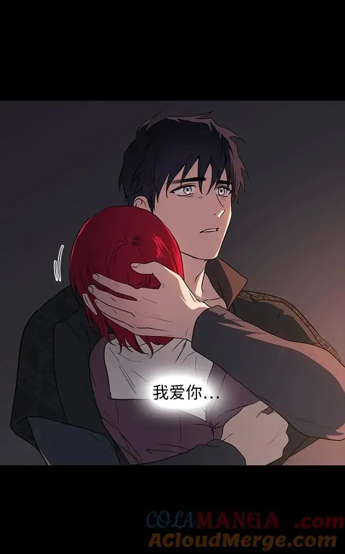 《落日夕阳，冰冷目光》[第2季 34话] 黎明（5）图61