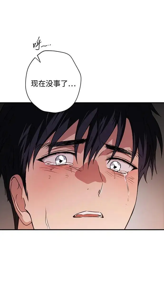 《落日夕阳，冰冷目光》[第2季 34话] 黎明（5）图75