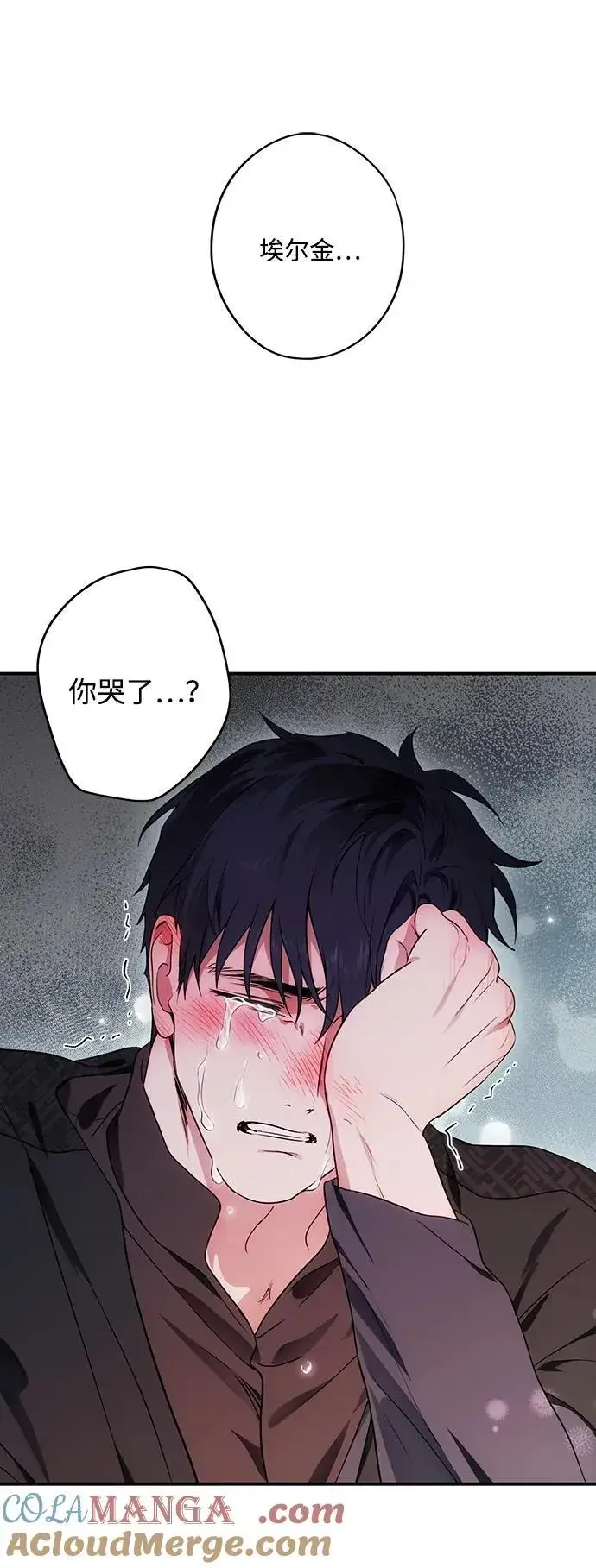 《落日夕阳，冰冷目光》[第2季 34话] 黎明（5）图77
