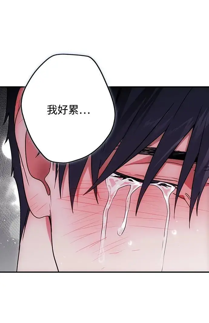 《落日夕阳，冰冷目光》[第2季 34话] 黎明（5）图78