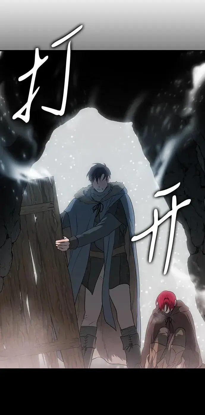 《落日夕阳，冰冷目光》[第2季 34话] 黎明（5）图8