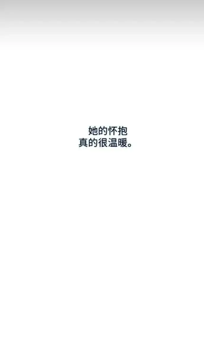 《落日夕阳，冰冷目光》[第2季 34话] 黎明（5）图95