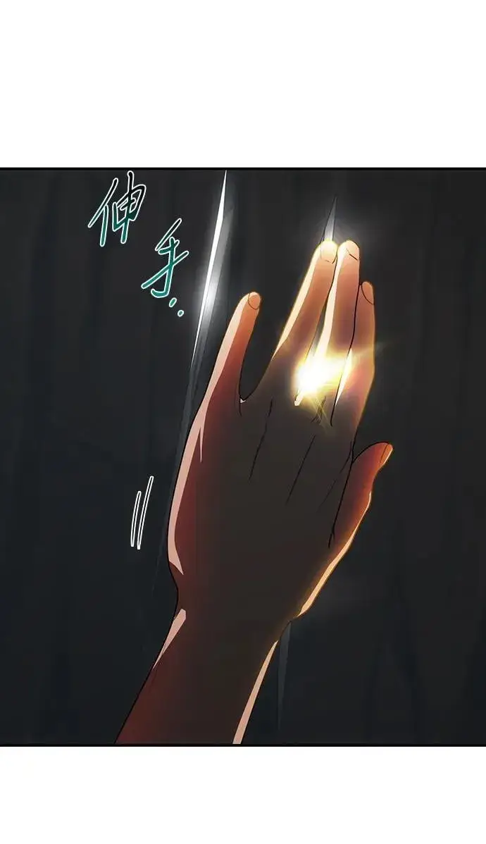 《落日夕阳，冰冷目光》[第2季 35话] 黎明（6）图2