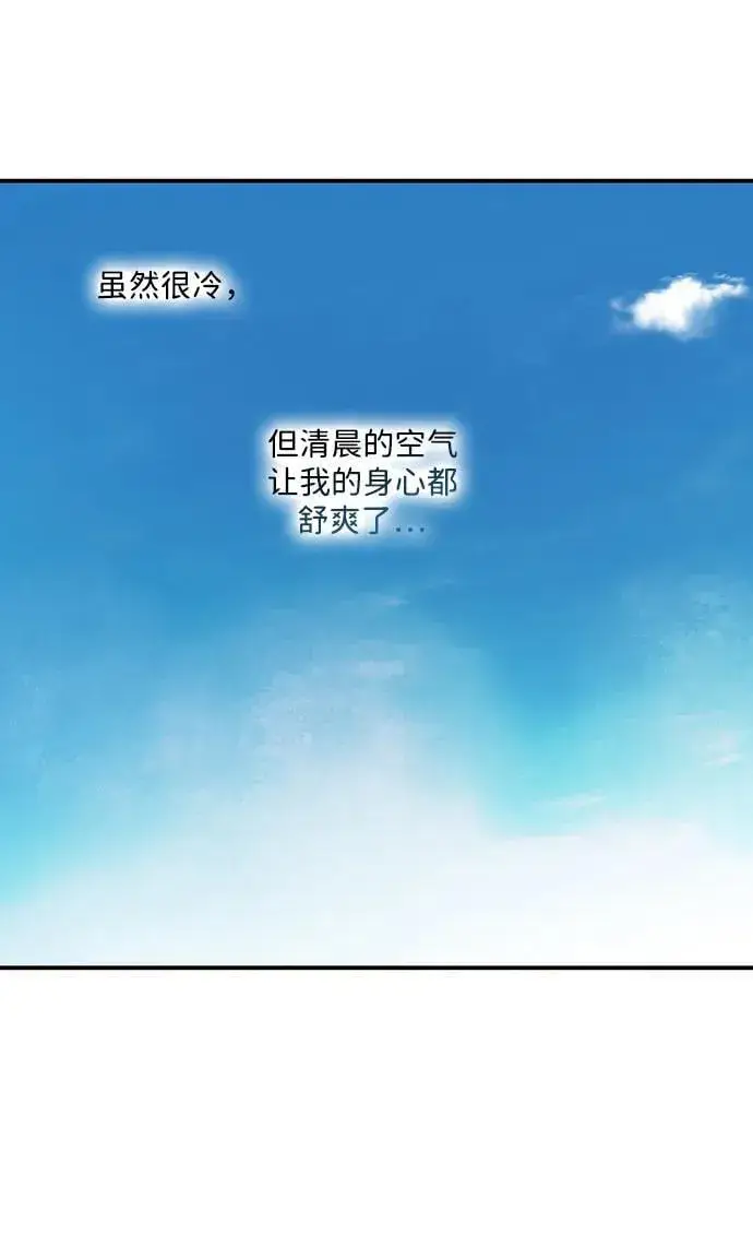 《落日夕阳，冰冷目光》[第2季 35话] 黎明（6）图20