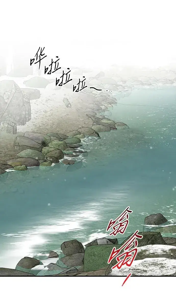 《落日夕阳，冰冷目光》[第2季 35话] 黎明（6）图23