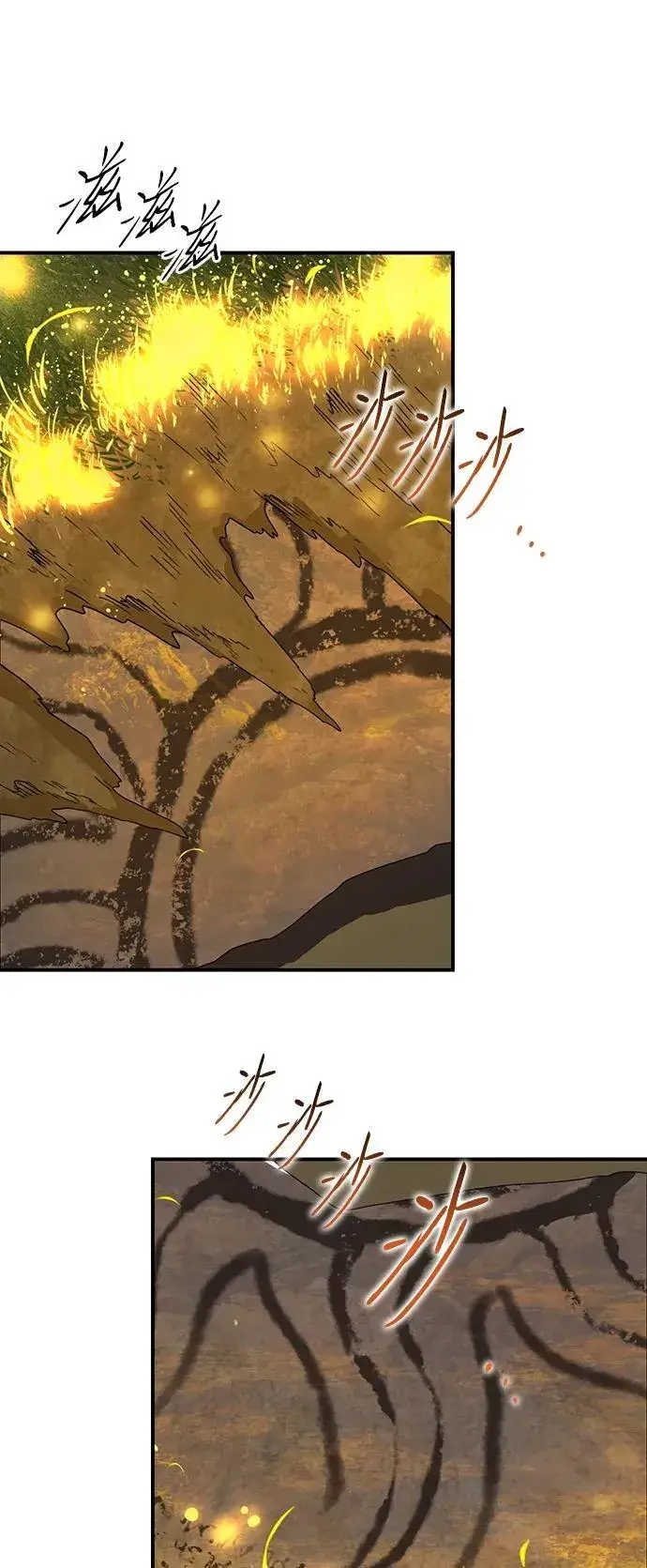 《落日夕阳，冰冷目光》[第2季 35话] 黎明（6）图36