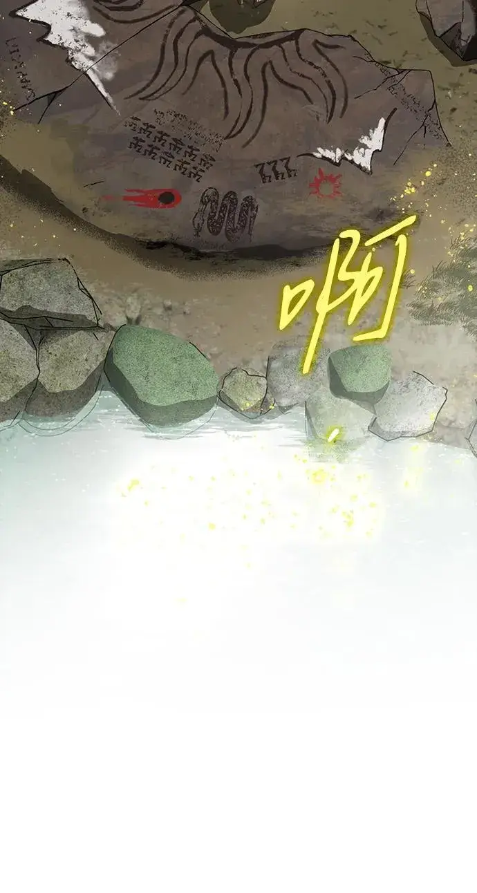 《落日夕阳，冰冷目光》[第2季 35话] 黎明（6）图38