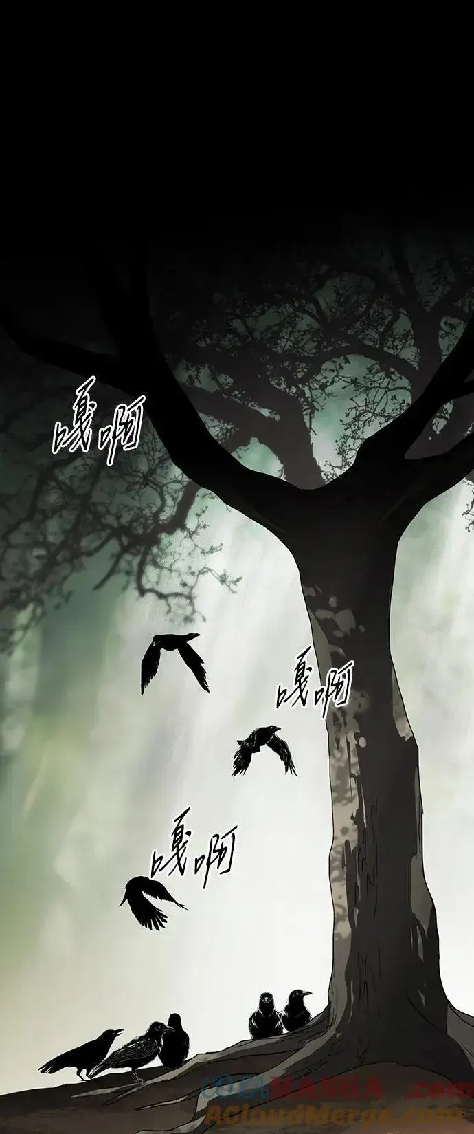 《落日夕阳，冰冷目光》[第2季 35话] 黎明（6）图55