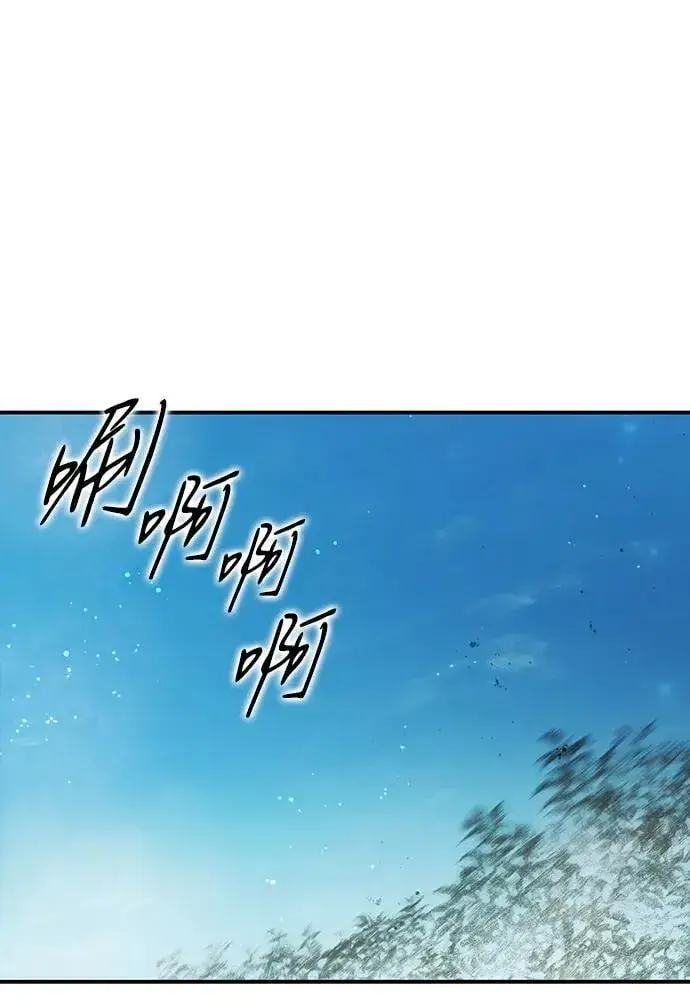 《落日夕阳，冰冷目光》[第2季 35话] 黎明（6）图71