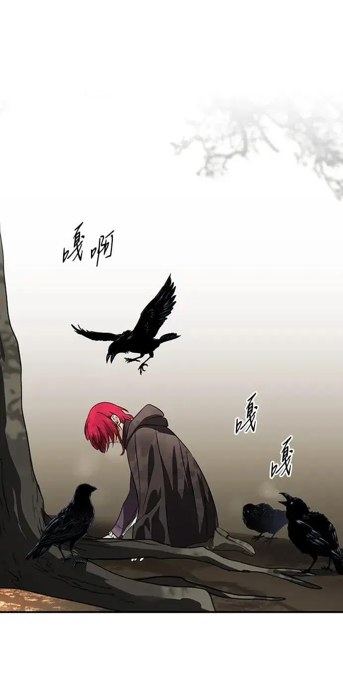 《落日夕阳，冰冷目光》[第2季 35话] 黎明（6）图72