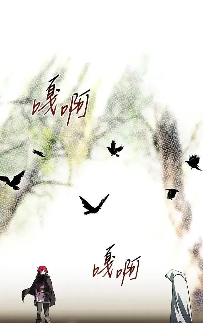 《落日夕阳，冰冷目光》[第2季 35话] 黎明（6）图78