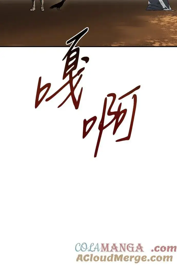 《落日夕阳，冰冷目光》[第2季 35话] 黎明（6）图79