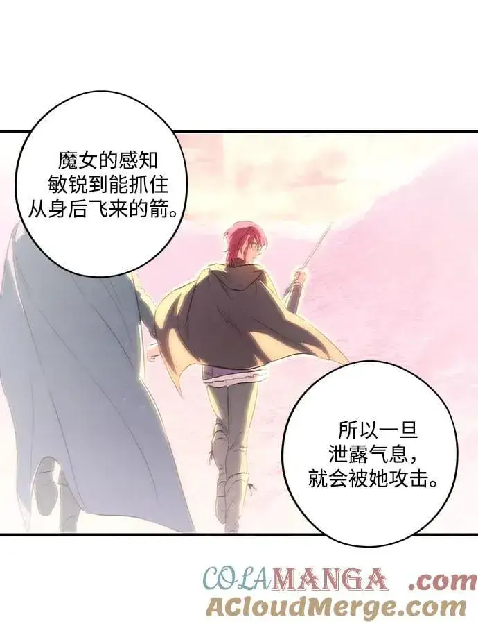《落日夕阳，冰冷目光》[第2季 36话] 被隐藏的故事（1）图19