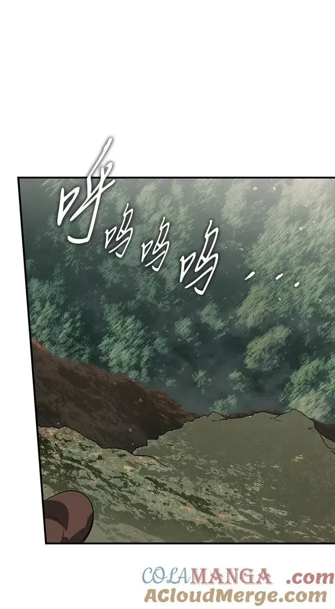 《落日夕阳，冰冷目光》[第2季 36话] 被隐藏的故事（1）图34