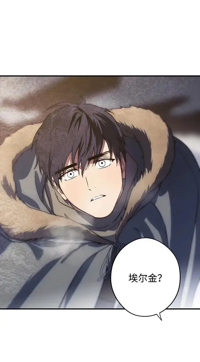 《落日夕阳，冰冷目光》[第2季 36话] 被隐藏的故事（1）图45
