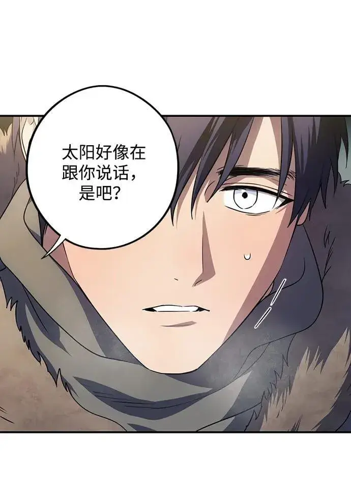 《落日夕阳，冰冷目光》[第2季 36话] 被隐藏的故事（1）图48