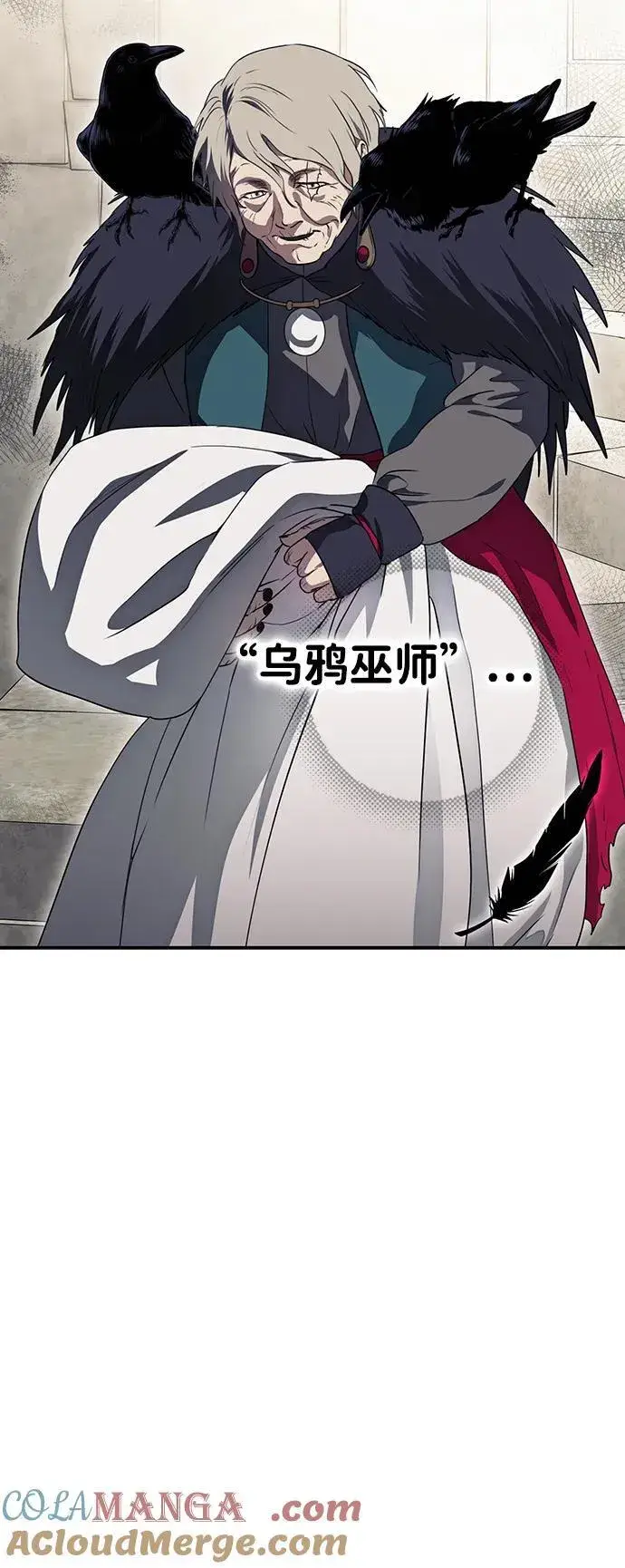 《落日夕阳，冰冷目光》[第2季 36话] 被隐藏的故事（1）图52