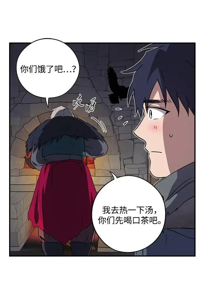 《落日夕阳，冰冷目光》[第2季 36话] 被隐藏的故事（1）图53