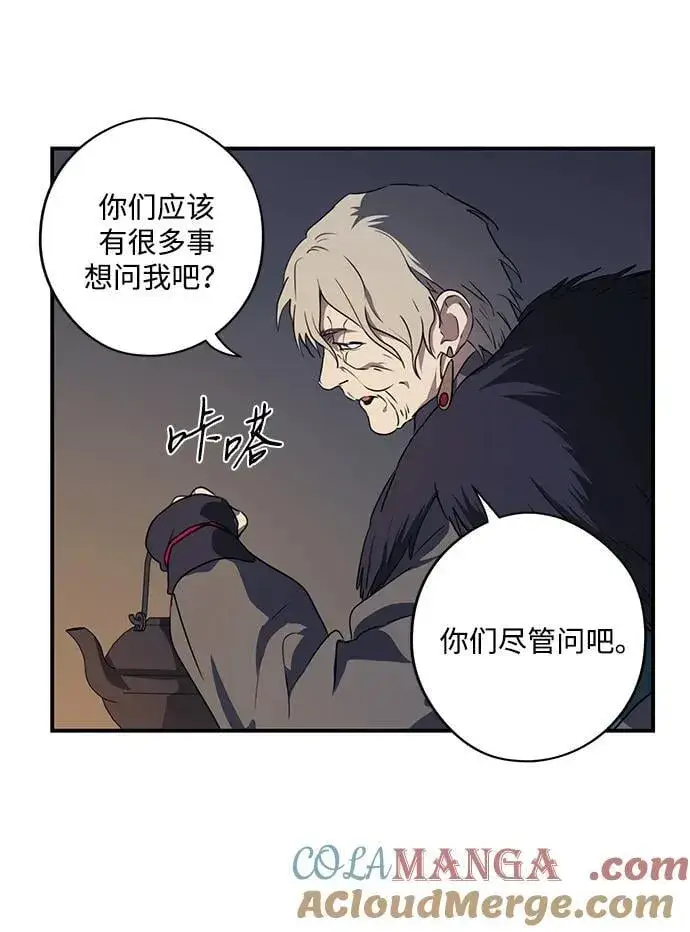 《落日夕阳，冰冷目光》[第2季 36话] 被隐藏的故事（1）图55