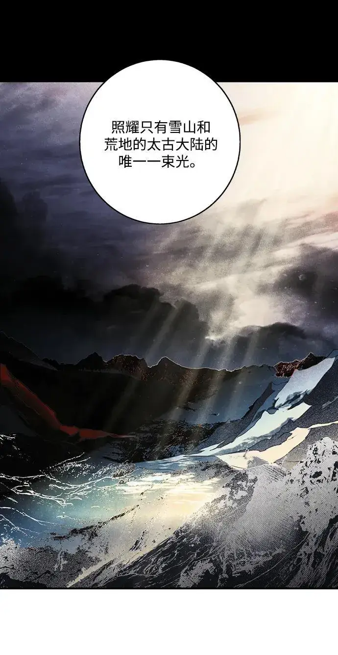 《落日夕阳，冰冷目光》[第2季 36话] 被隐藏的故事（1）图66