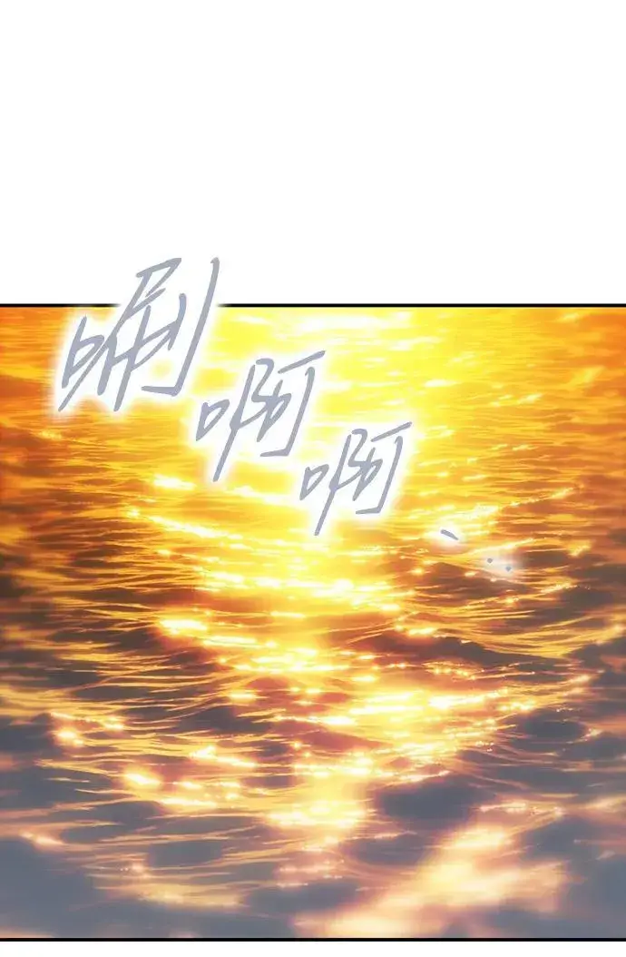 漫画《落日夕阳，冰冷目光》[第2季 38话] 被隐藏的故事（3）第62张图