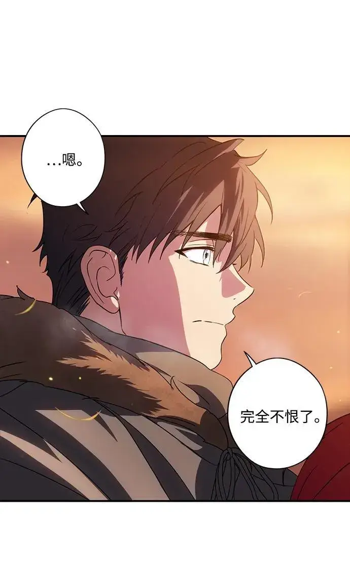 漫画《落日夕阳，冰冷目光》[第2季 38话] 被隐藏的故事（3）第72张图