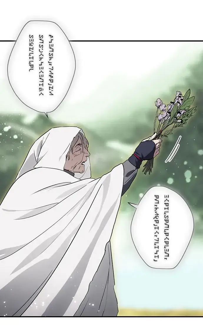 漫画《落日夕阳，冰冷目光》[第2季 39话] 被隐藏的故事（4）第27张图