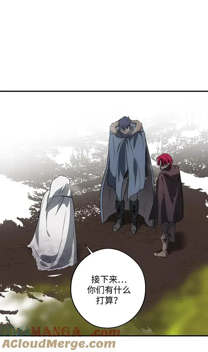 漫画《落日夕阳，冰冷目光》[第2季 39话] 被隐藏的故事（4）第4张图