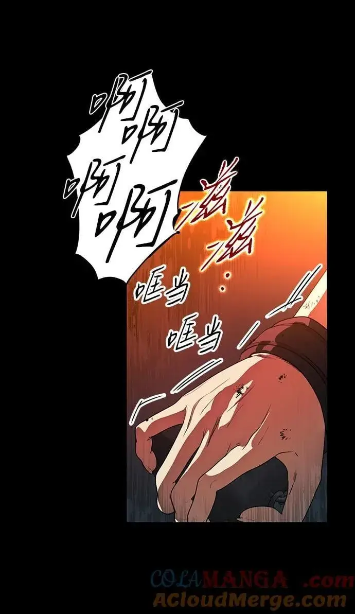 《落日夕阳，冰冷目光》[第2季 40话] 魔女狩猎（1）图16